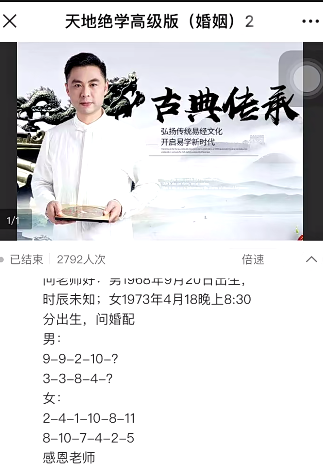 朱东辉老师数字绝学24集–百度网盘