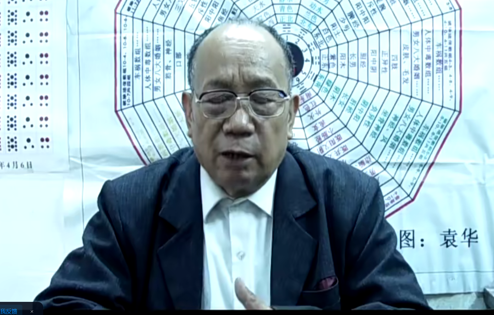 张光辉与苏方行九天玄数与三角定律视频9集+音频+文档–百度网盘