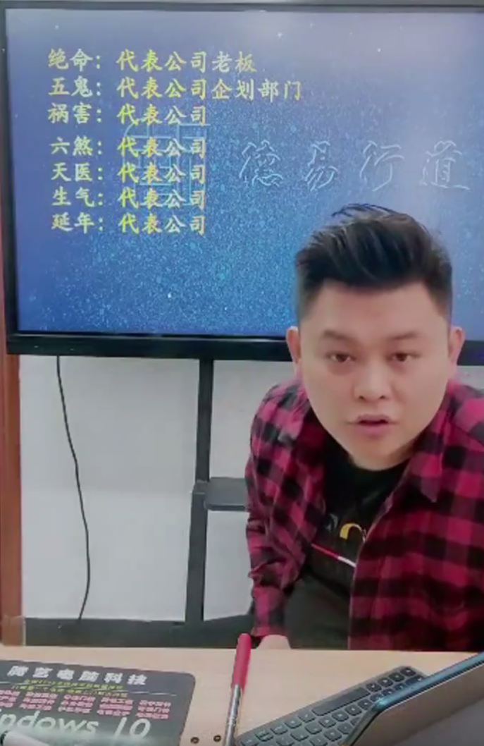 吴沐贤密训班《大师班密训班》1集–百度网盘