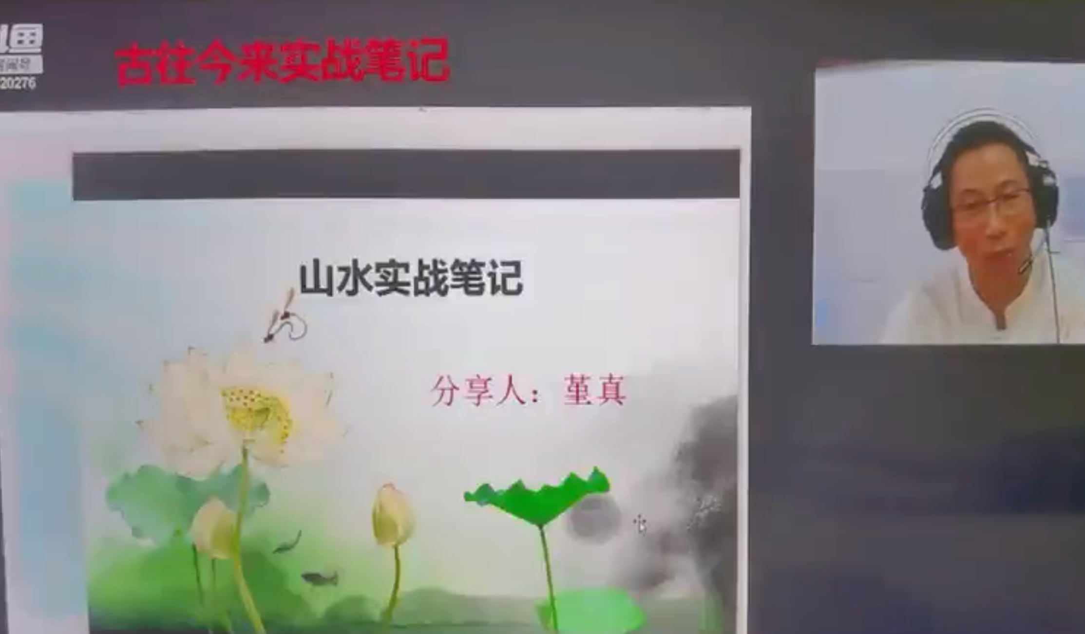 九龙道长实地班视频73集–百度网盘