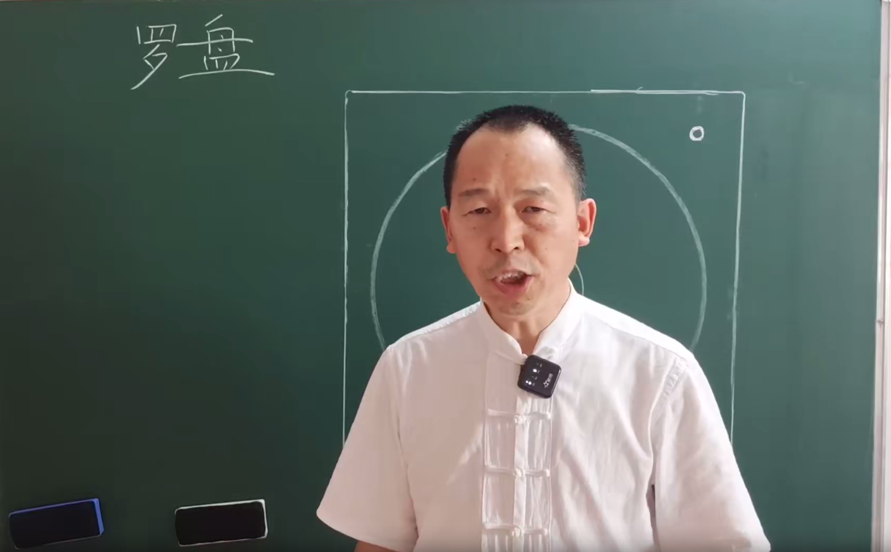 易青三合罗盘教学视频3集–百度网盘