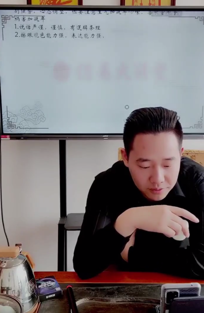 吴沐贤密训班《七星详解-三数成象》1集–百度网盘