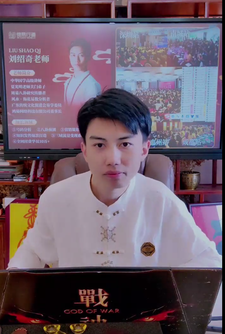 刘绍奇密训班《大师密训班•号码三数格局口诀直断法》1集–百度网盘