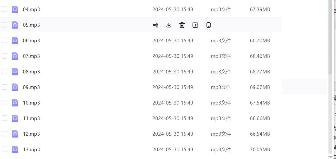 台湾秦瑞生大六壬授徒班23集音频–百度网盘
