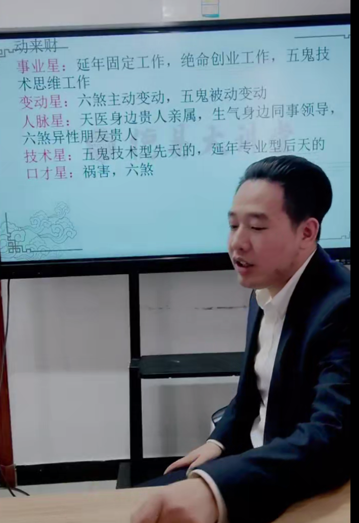 吴沐贤密训班《大师密训营》1集–百度网盘