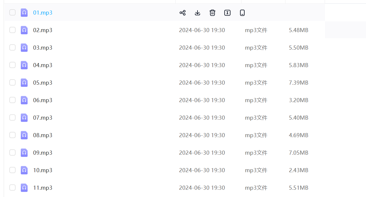倬伦识人术25节音频–百度网盘