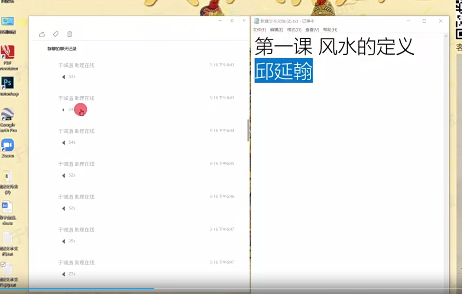 于城道-杨公僚三‬三元堪舆19集–百度网盘