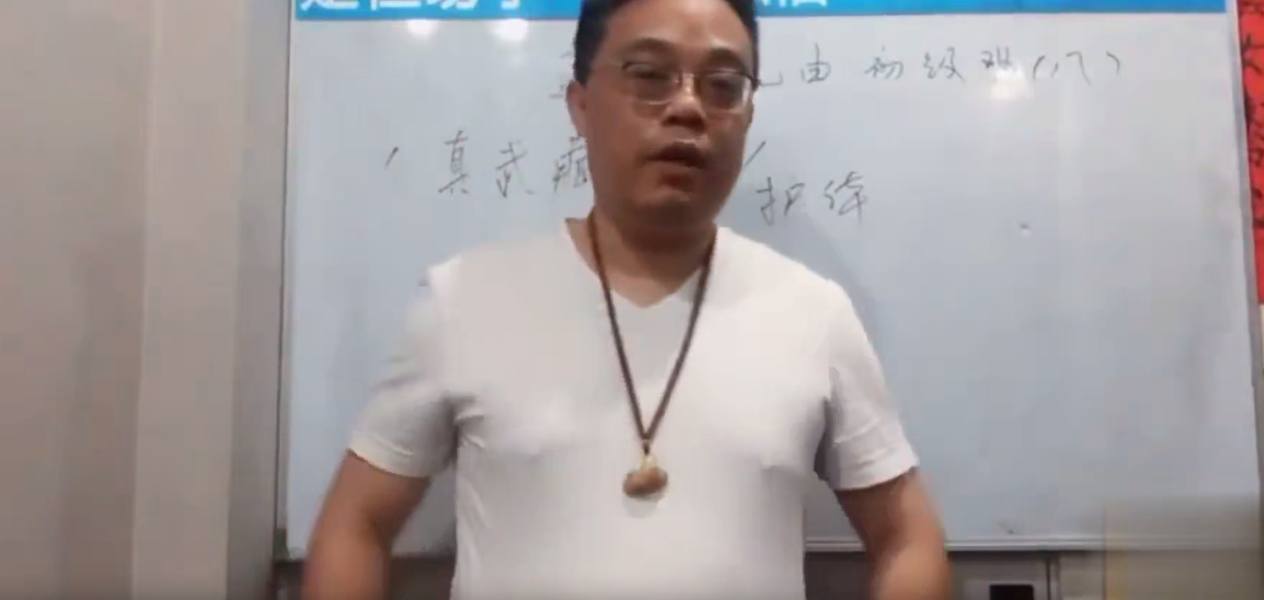 楚恒易学 顾海东 道医祝由术初级班9集–百度网盘