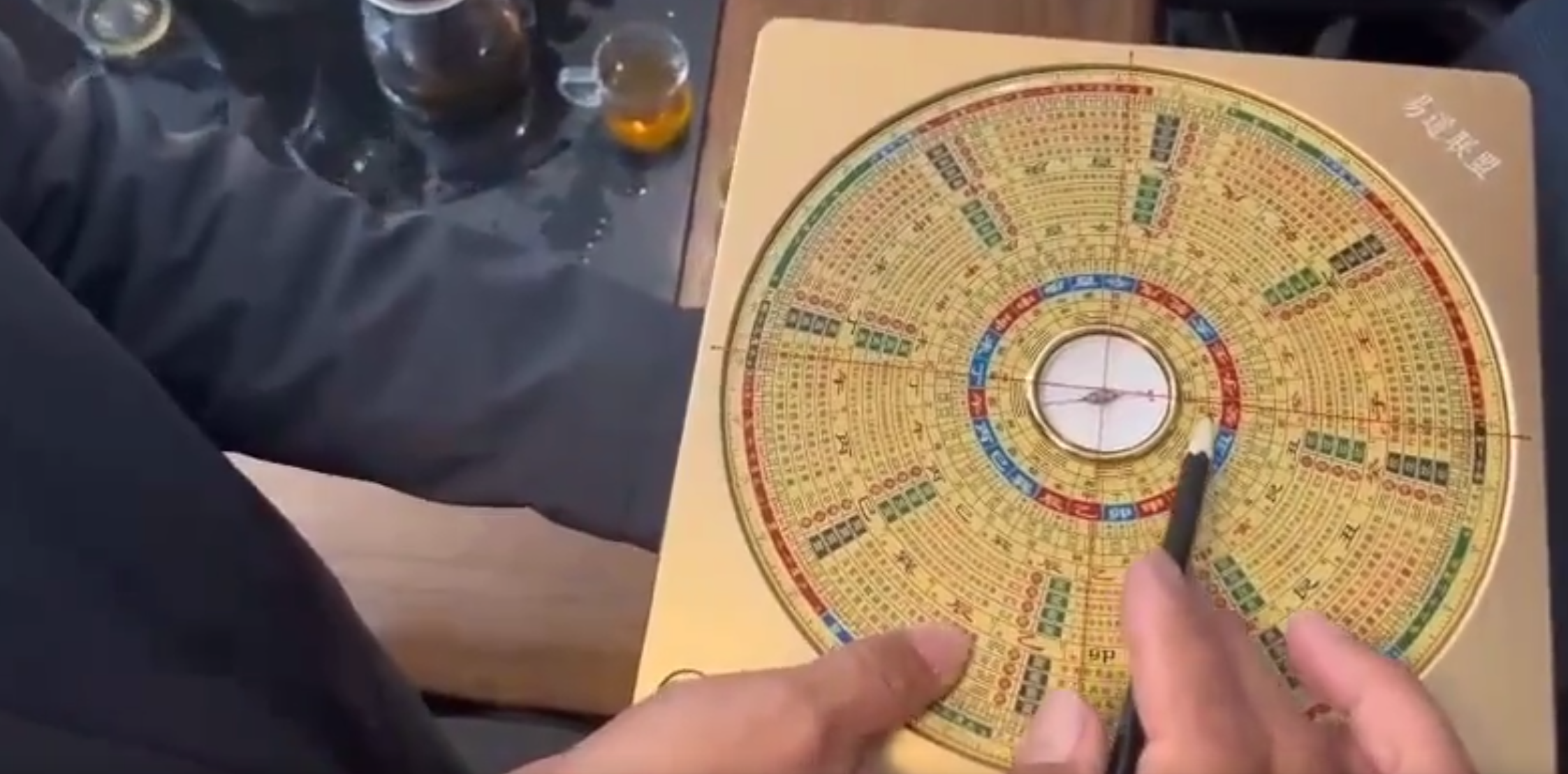 冯浩刚《青岛站·阳宅风水游学》12集–百度网盘