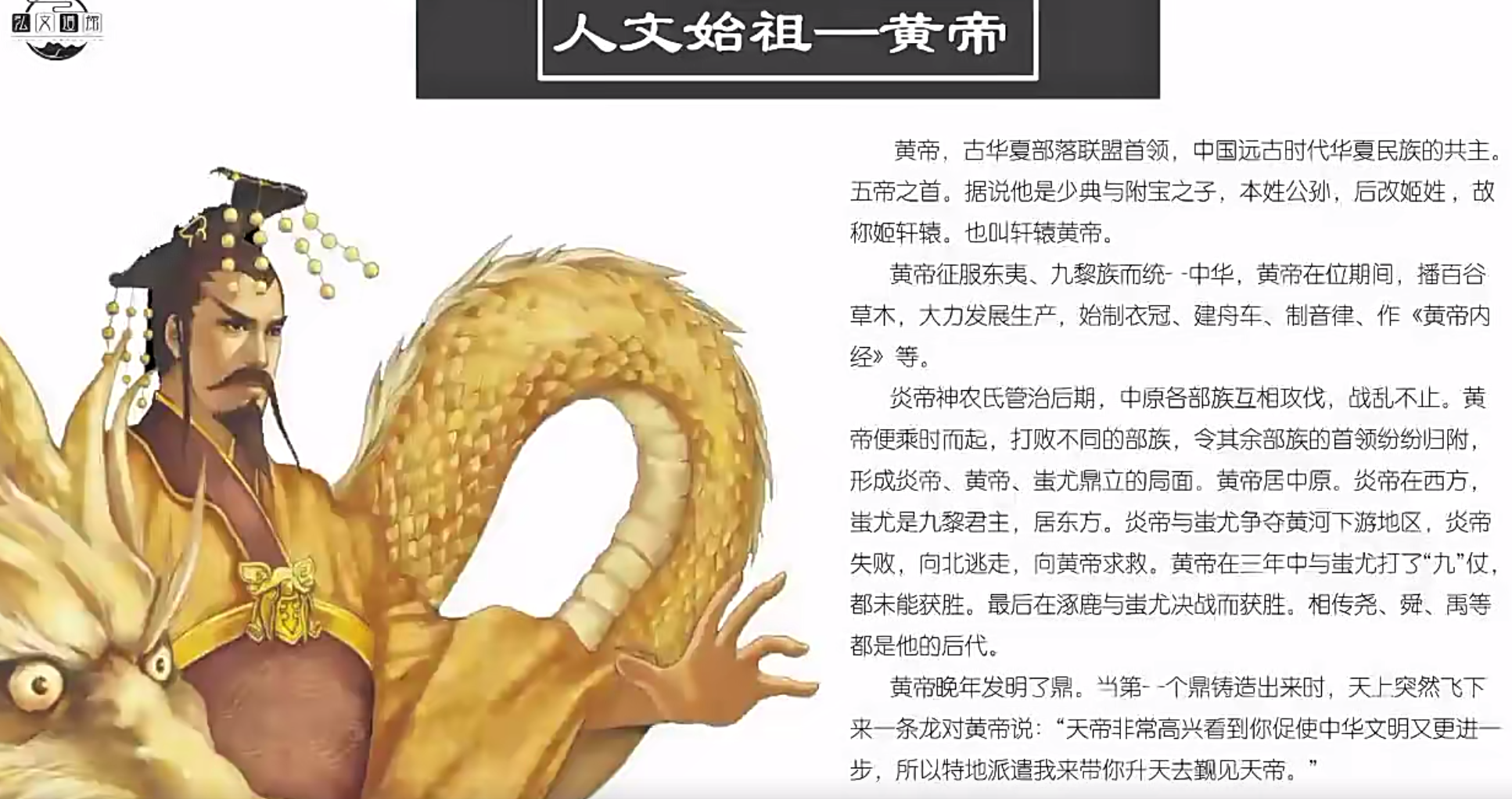 三诚老师带你洞察八字中信息和流年运势 28集(缺第四课）–百度网盘