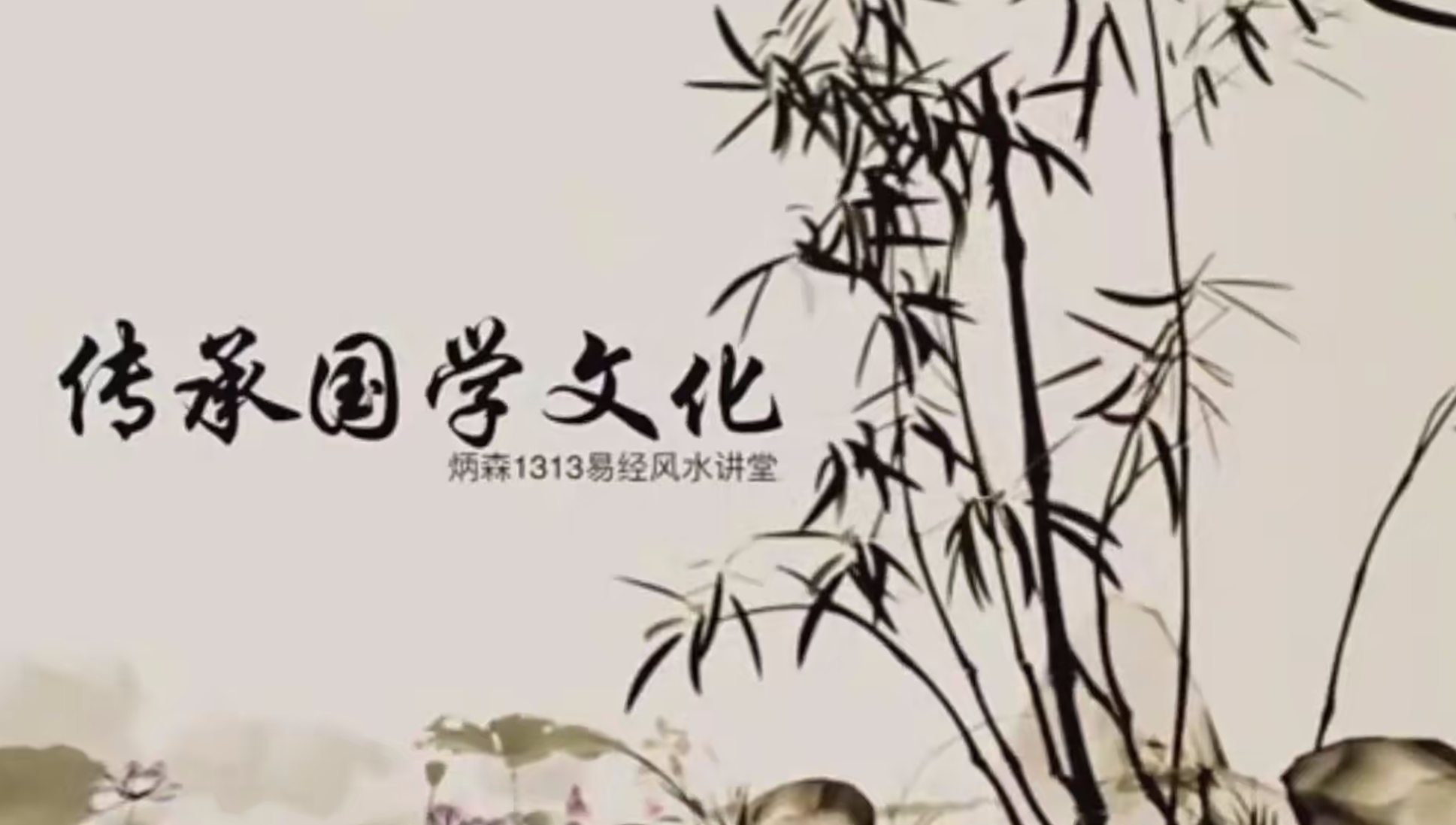 陈炳森八字案例分析65节课–百度网盘