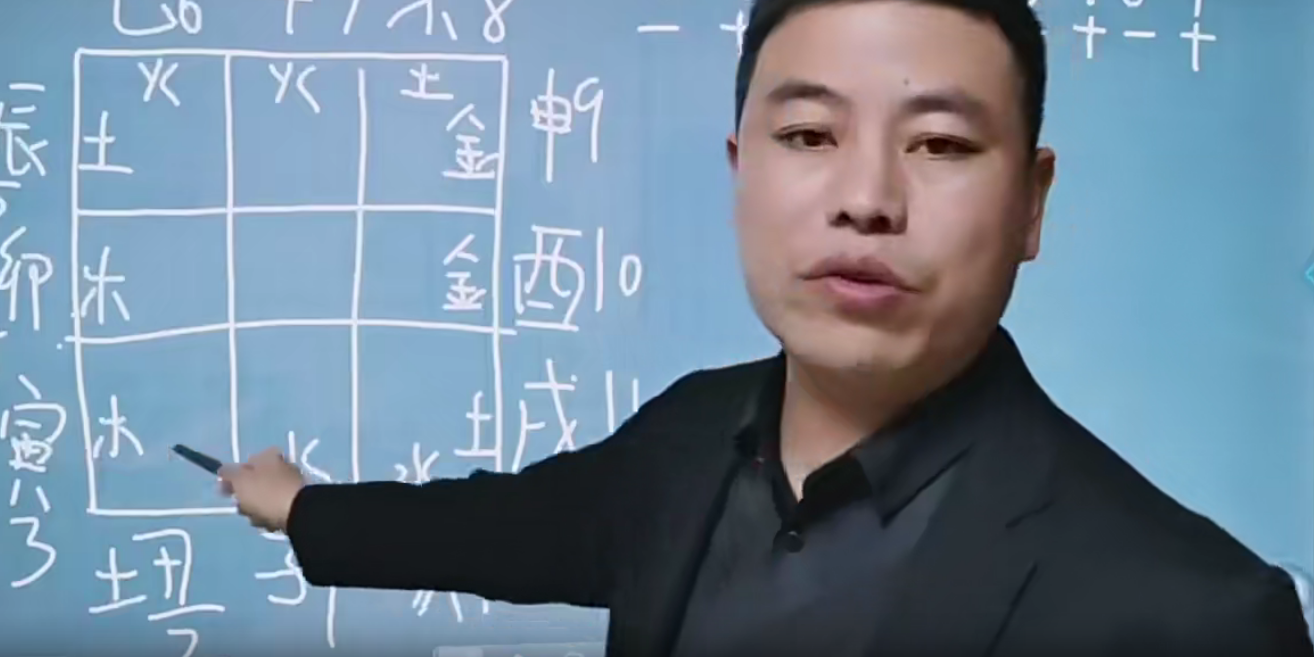 易修堂数理乾坤预测学12集–百度网盘