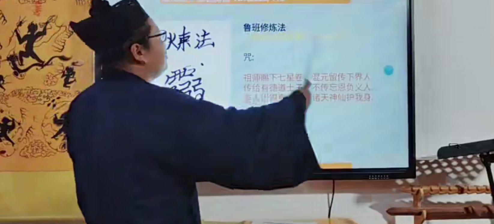 鲁班法入门1集–百度网盘