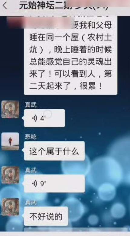 罗天原始神坛4集–百度网盘