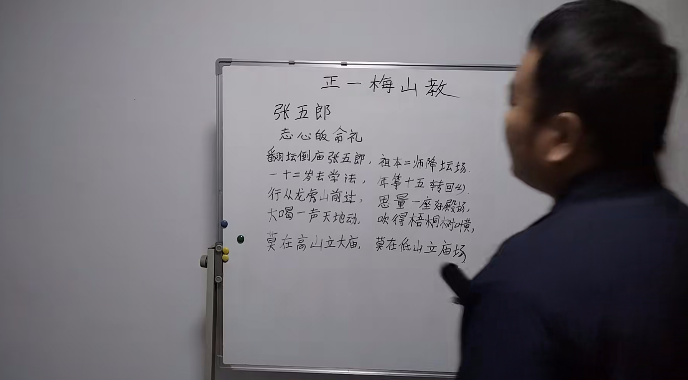 正一巫门梅山教11集–百度网盘