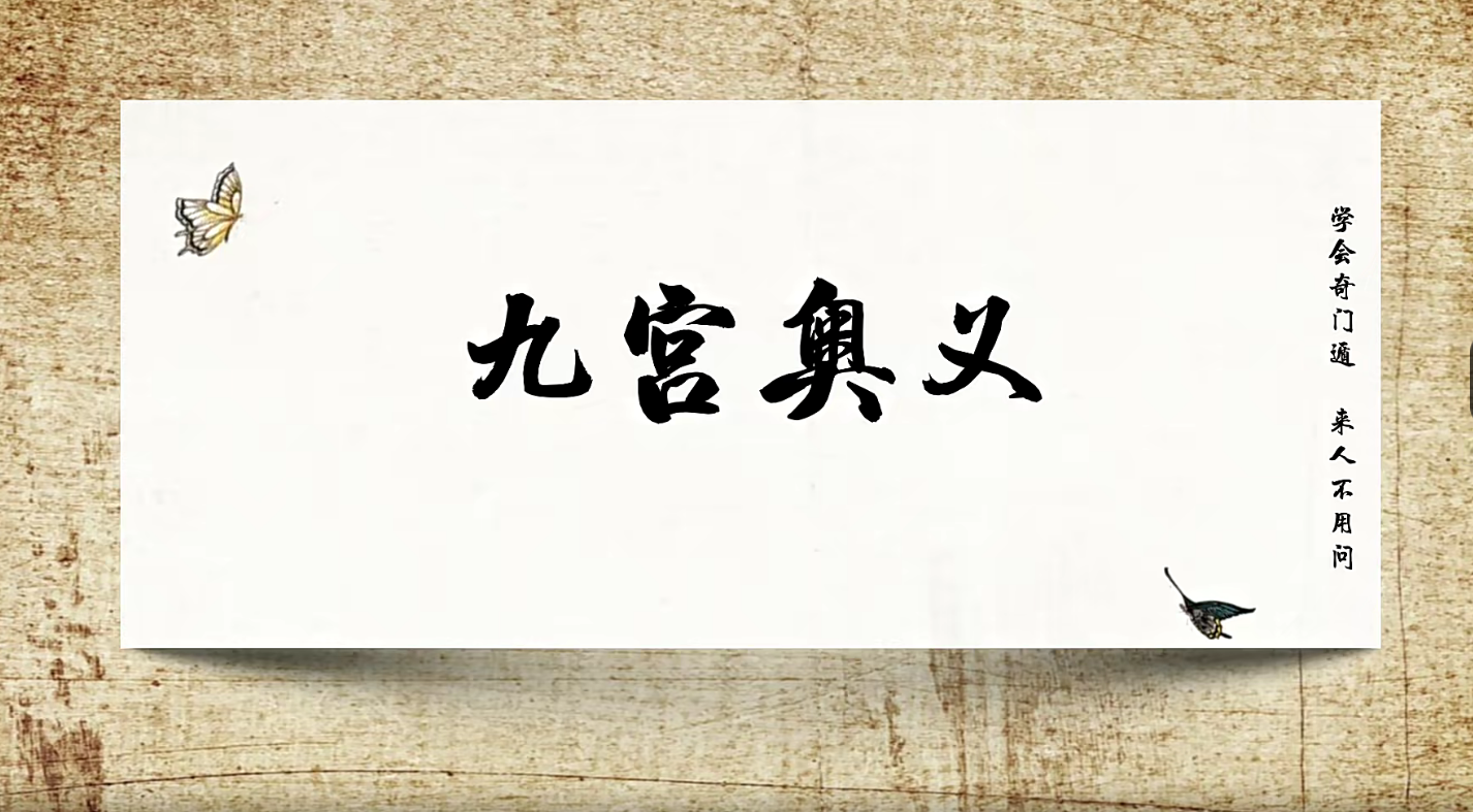 遁元秘术22集–百度网盘