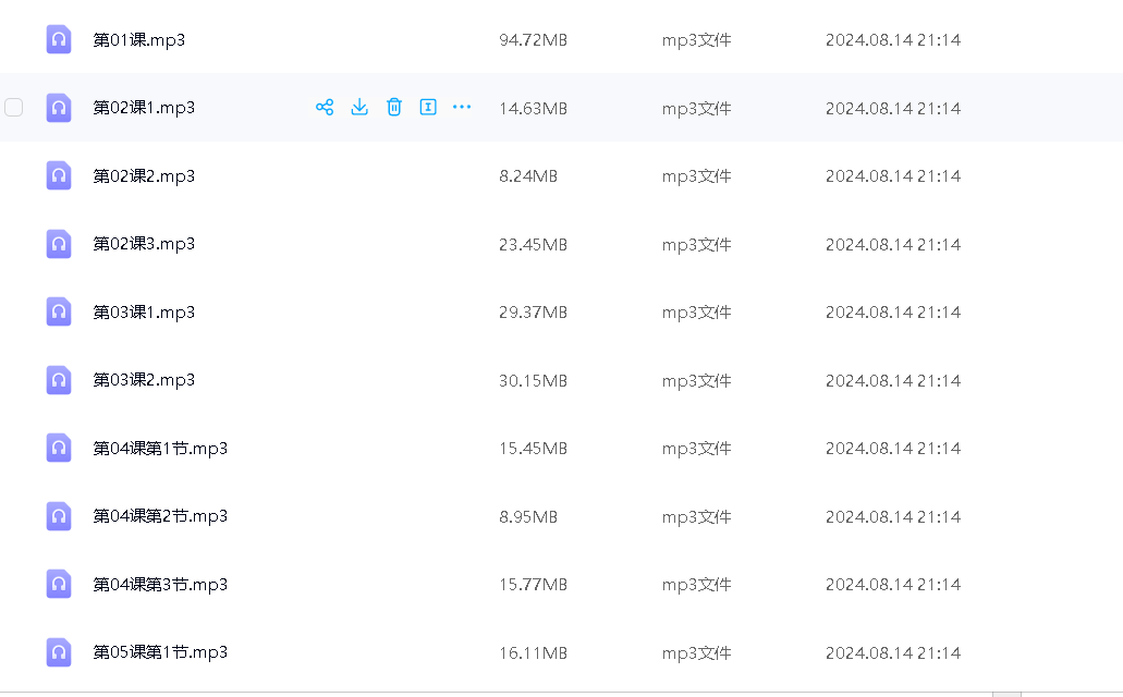 金yu章六爻134节音频–百度网盘