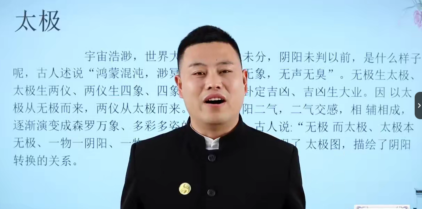 易修堂–高级班八宅风水.28集–百度网盘