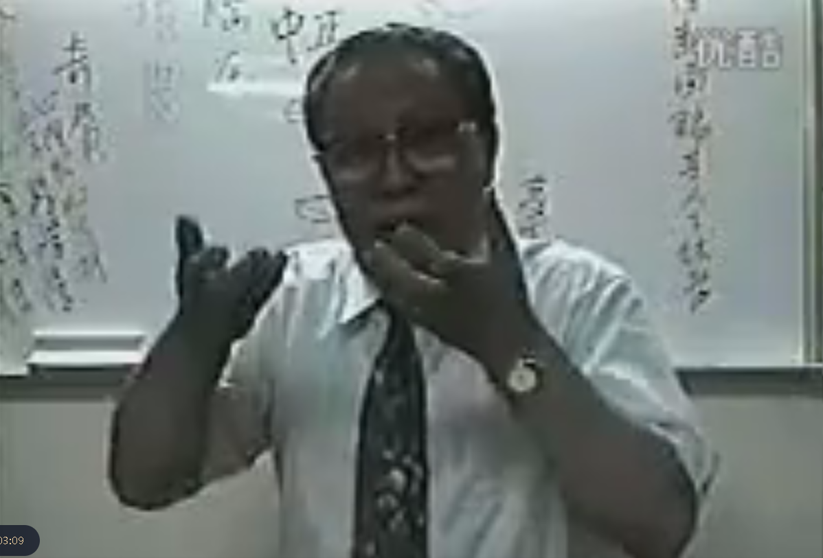 潇湘居士-金版手面相课程视频40集–百度网盘