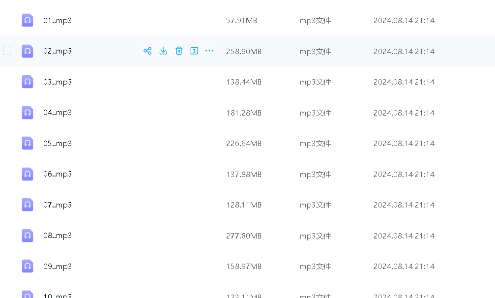 张树旗老师2016年面相培训班录音14集–百度网盘