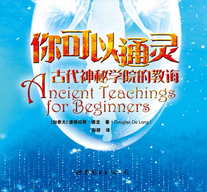 开天眼系列7本–百度网盘