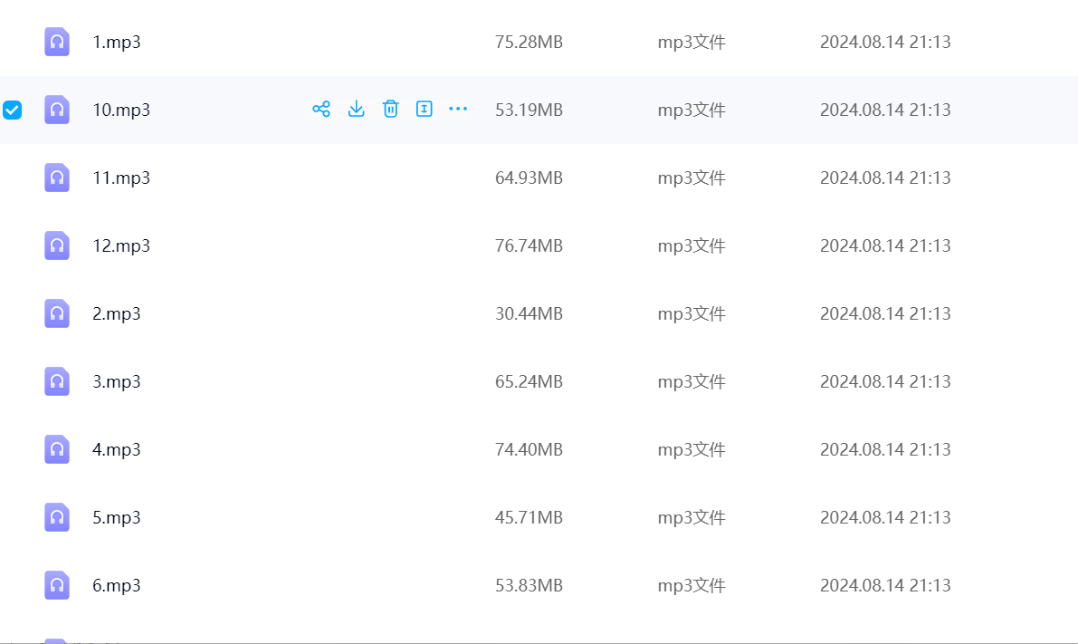 陈春林梅花策轨数12节音频–百度网盘