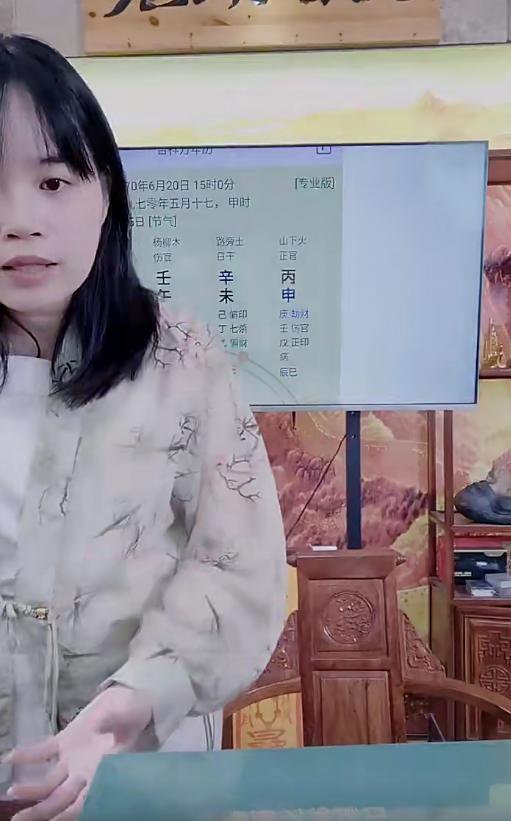 光明师亲授！《八字常见获取财富的十三种方式》2集–百度网盘