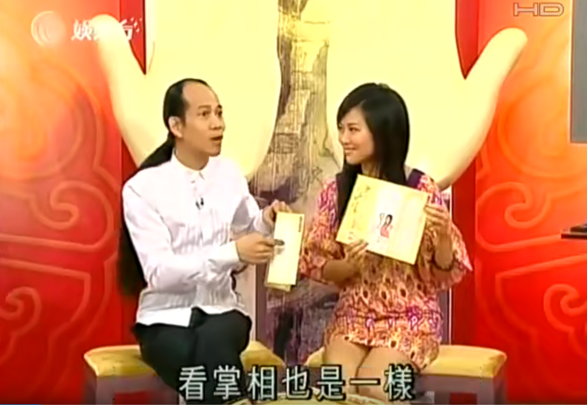 苏民峰-峰生水起精读班-掌相篇（24讲）–百度网盘