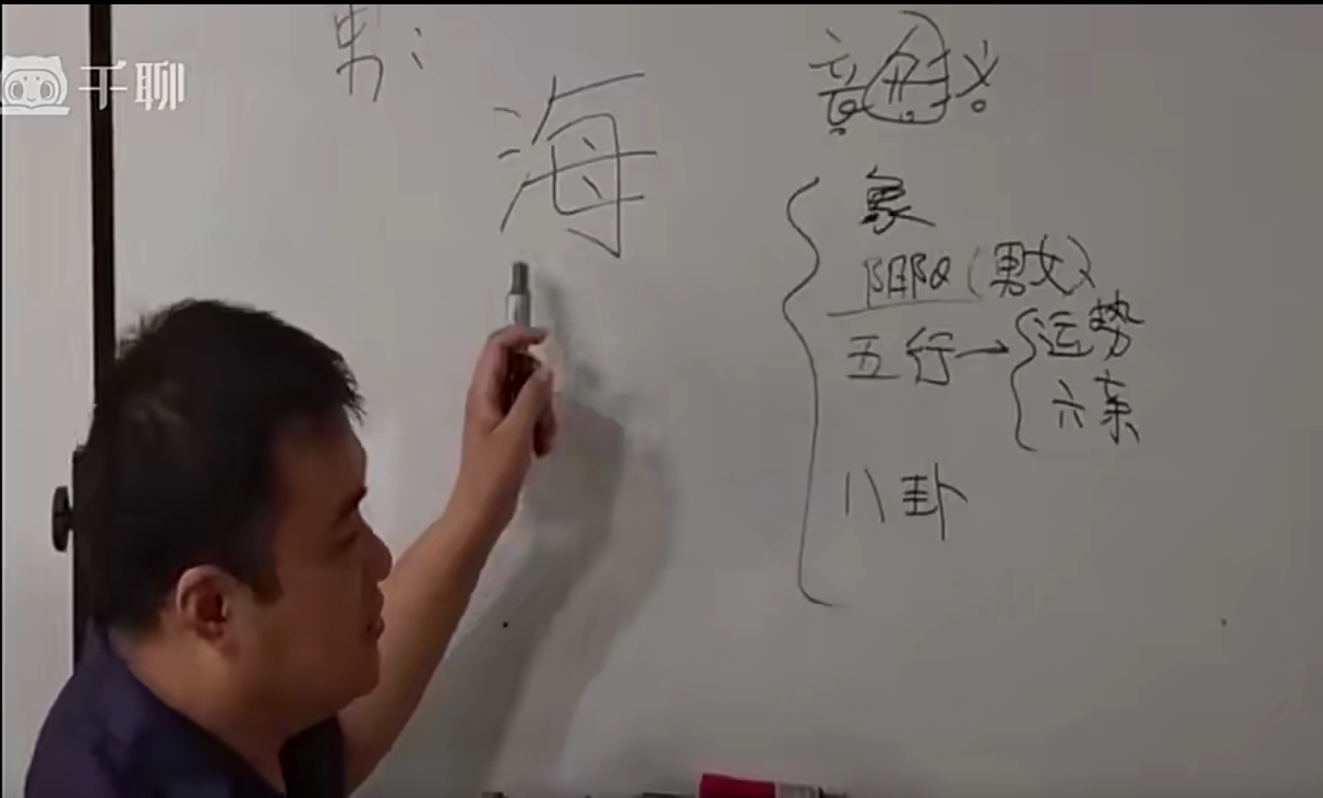 米妙多姓名学【结课】8集–百度网盘