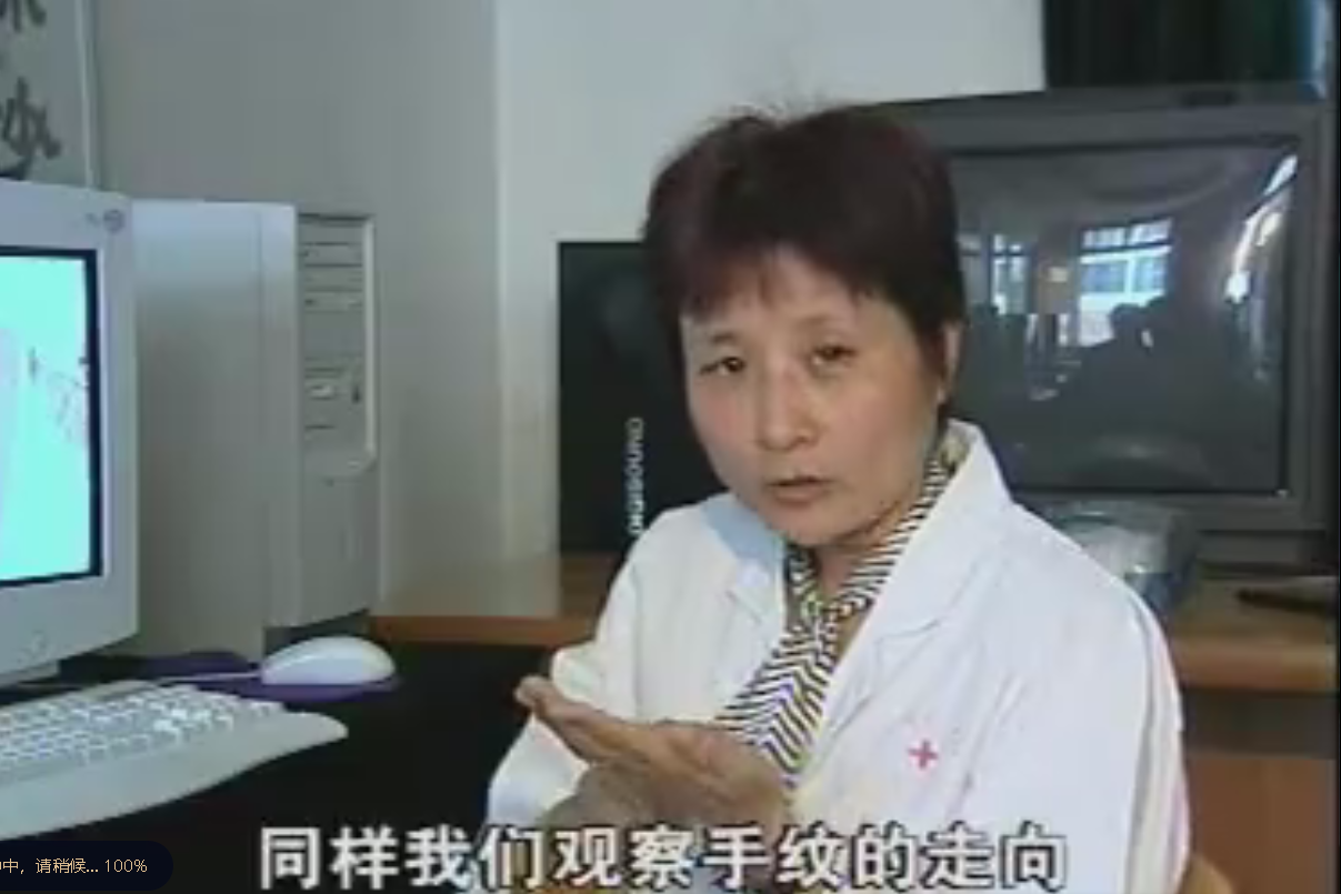 王晨霞-掌纹医学1集–百度网盘