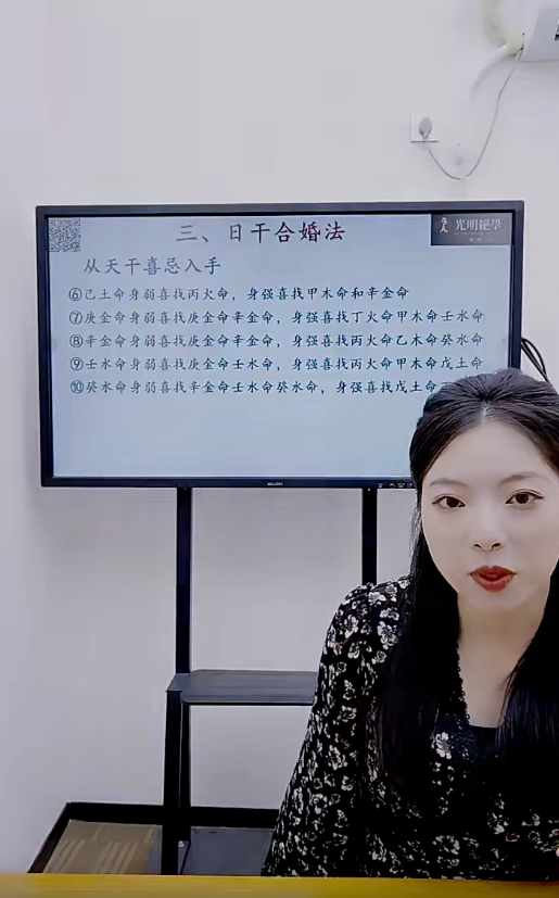 李明棋老师《八字合婚绝技及催婚绝密大法》2集–百度网盘