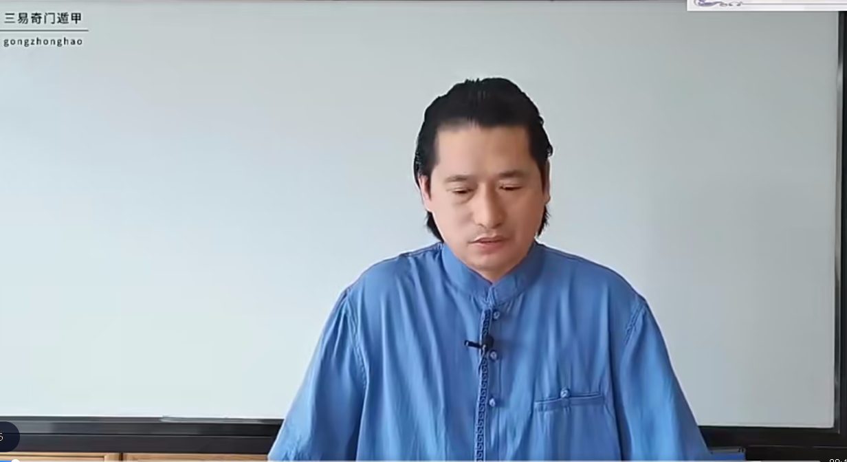 童坤元奇门预测研修班45集–百度网盘