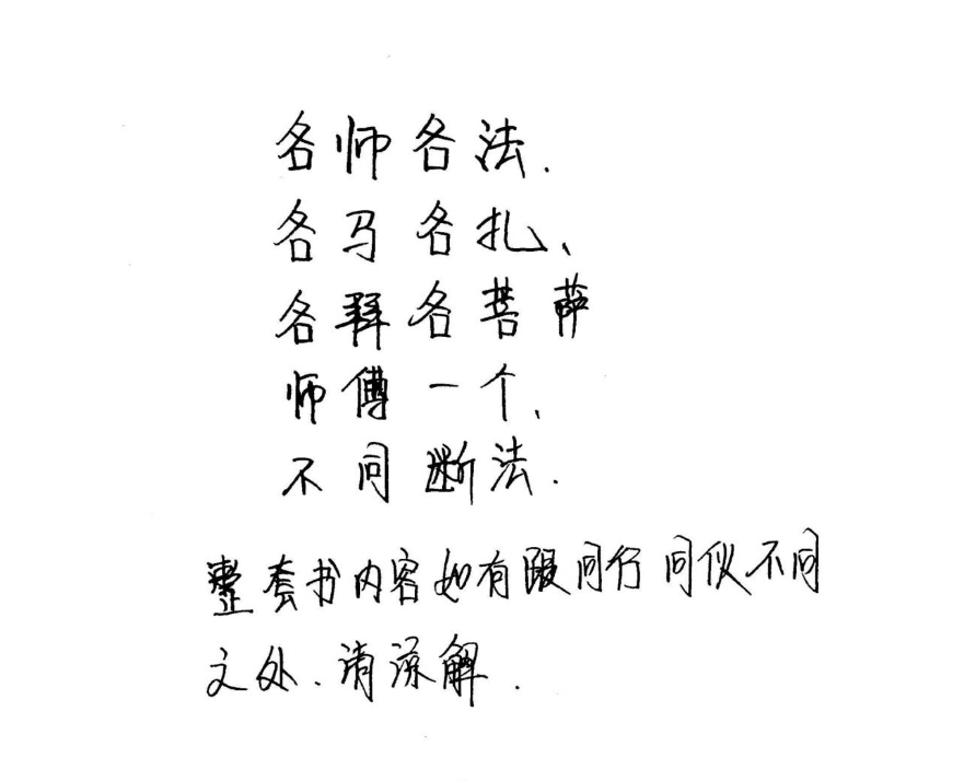 三十六关七十二煞化解电子书1本–百度网盘