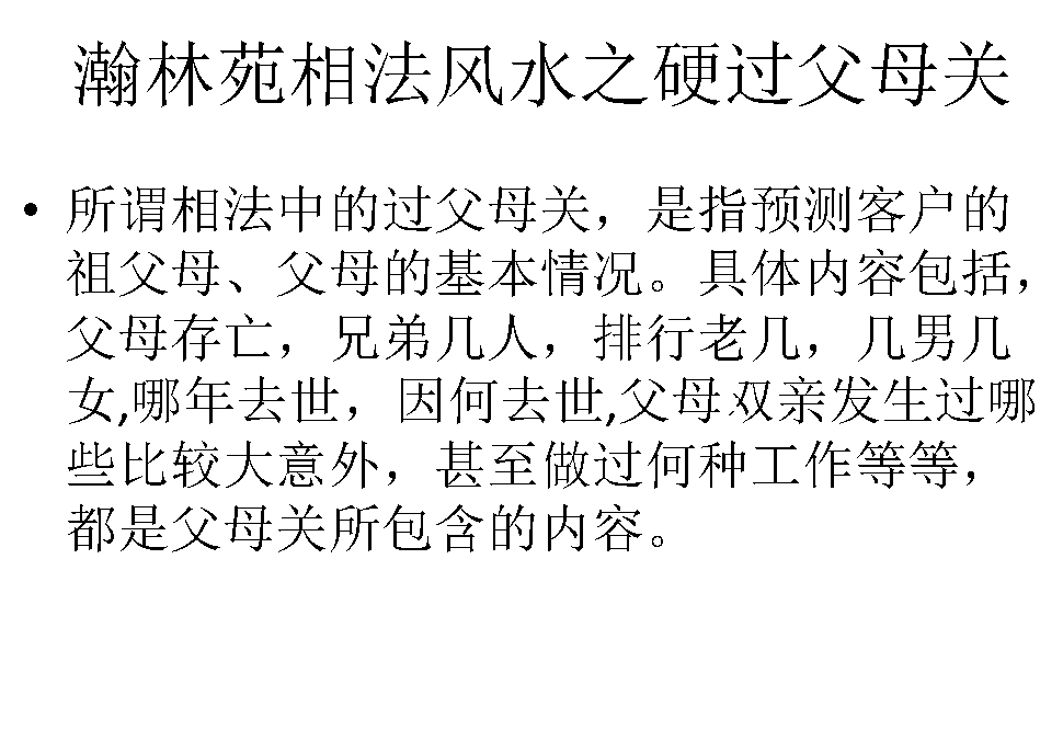 安徽相法全集42集–百度网盘