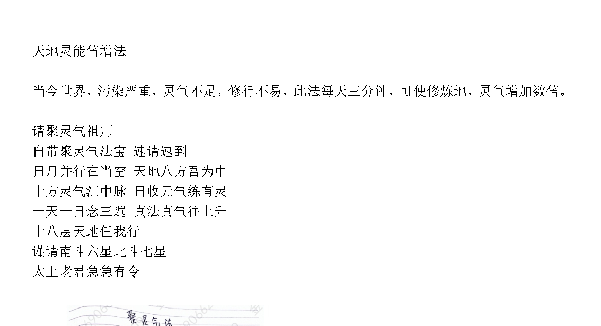 金龙子 天地灵能倍增法1节音频–百度网盘