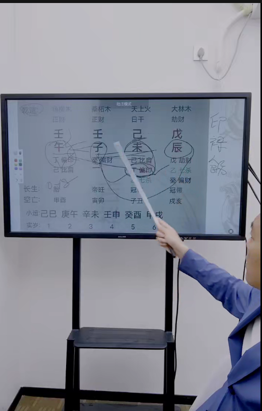 罗靖皓老师《专题案例精讲之生死寿夭应期篇》2集–百度网盘