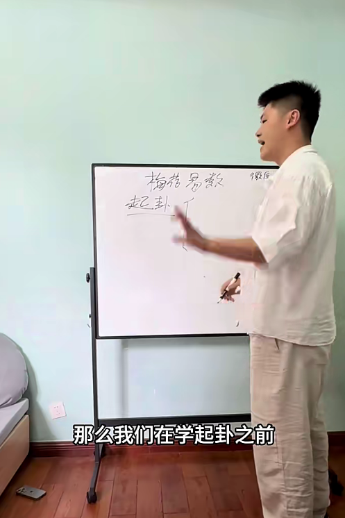 《梅花易数战将班》星河老师6集–百度网盘