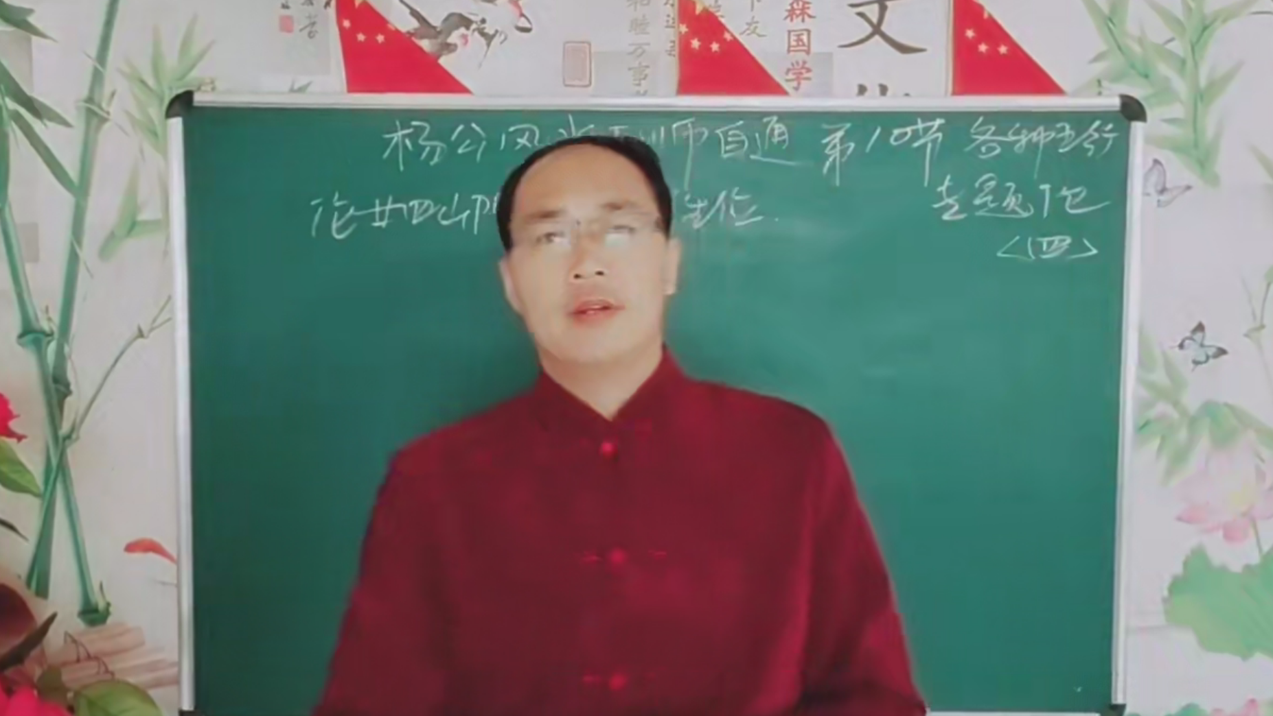 陈炳森老师杨公风水无师自通系统视频64集–百度网盘