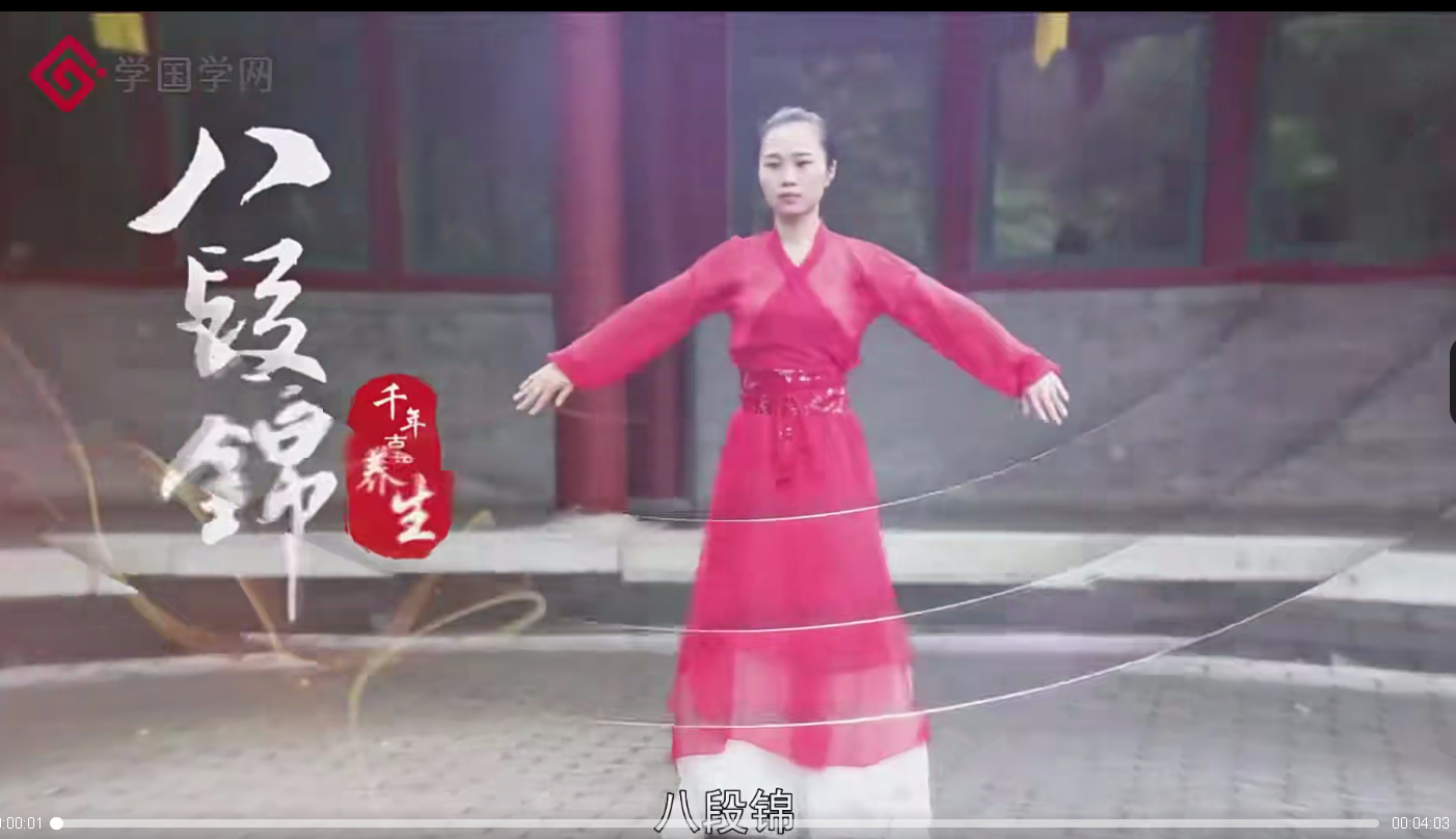 《八段锦》吴蔓千年古法养生18节–百度网盘