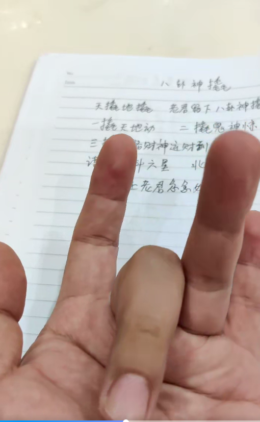 金龙子-八卦通仙1节音频–百度网盘