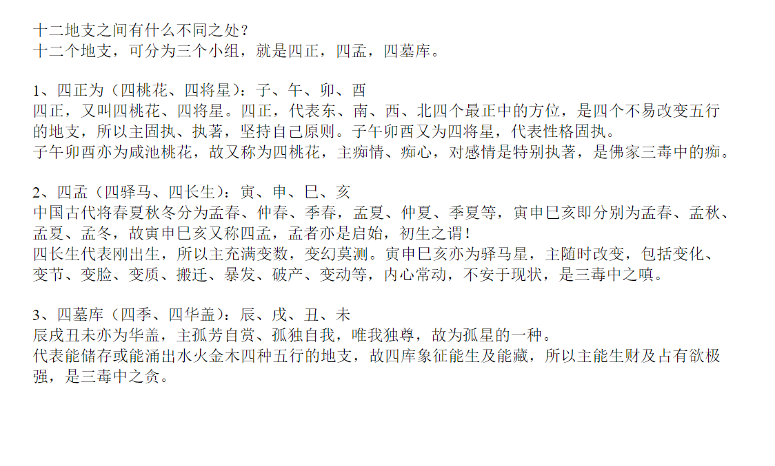 夏光明光明师168问电子书1本–百度网盘