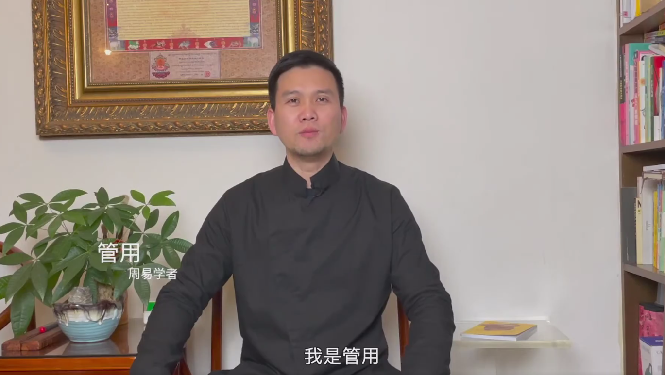 管用老师居家风水课22集–百度网盘