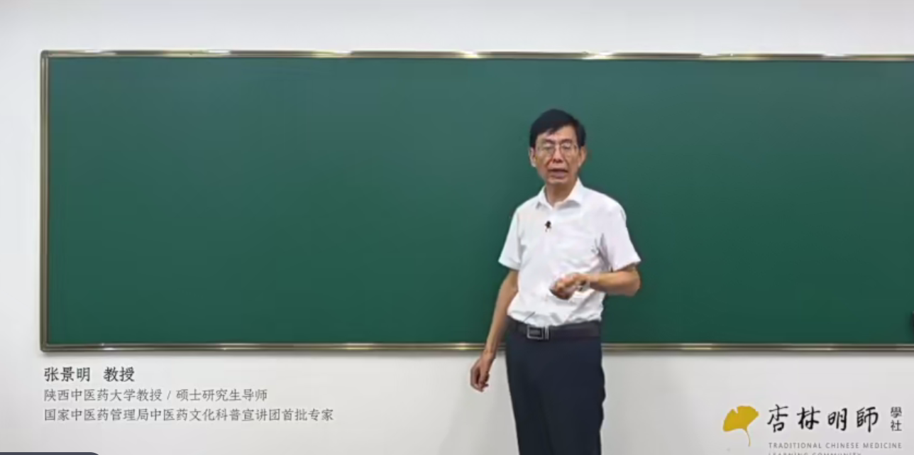 张景明《一病一讲 》 生活中常见病症 共100讲–百度网盘