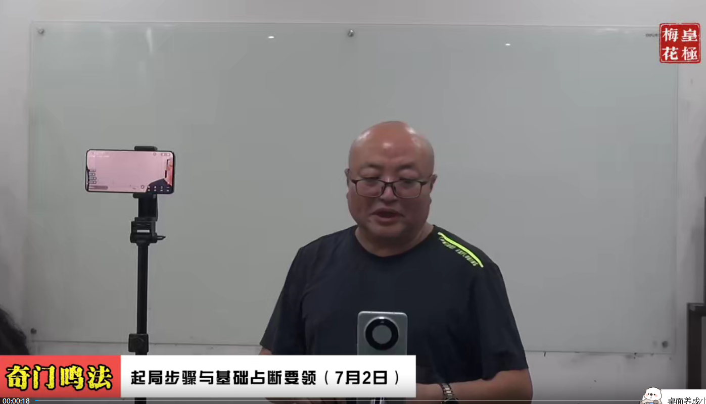 陈春林《鸣法》精讲系列3集–百度网盘