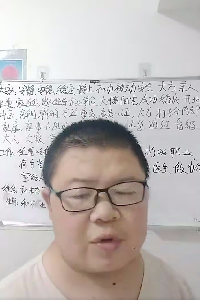 孟儒老师小六壬12集–百度网盘