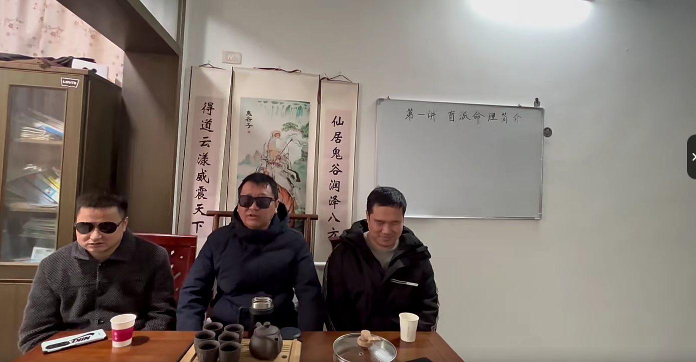 《串宫押运》侯师傅讲命理58集–百度网盘