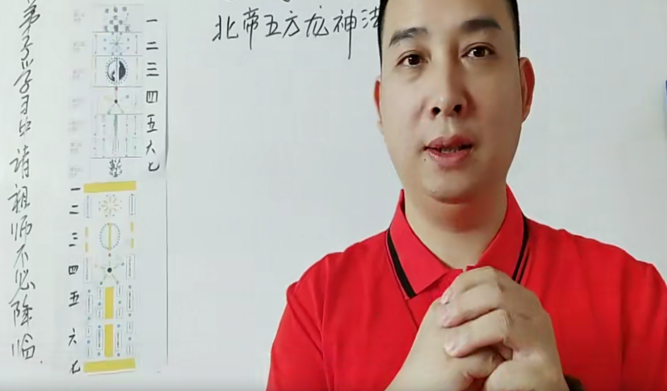 会真道长-北帝五方龙神1集–百度网盘