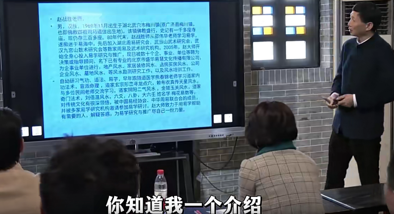 赵战胜赖布衣天星风水合集99集–百度网盘