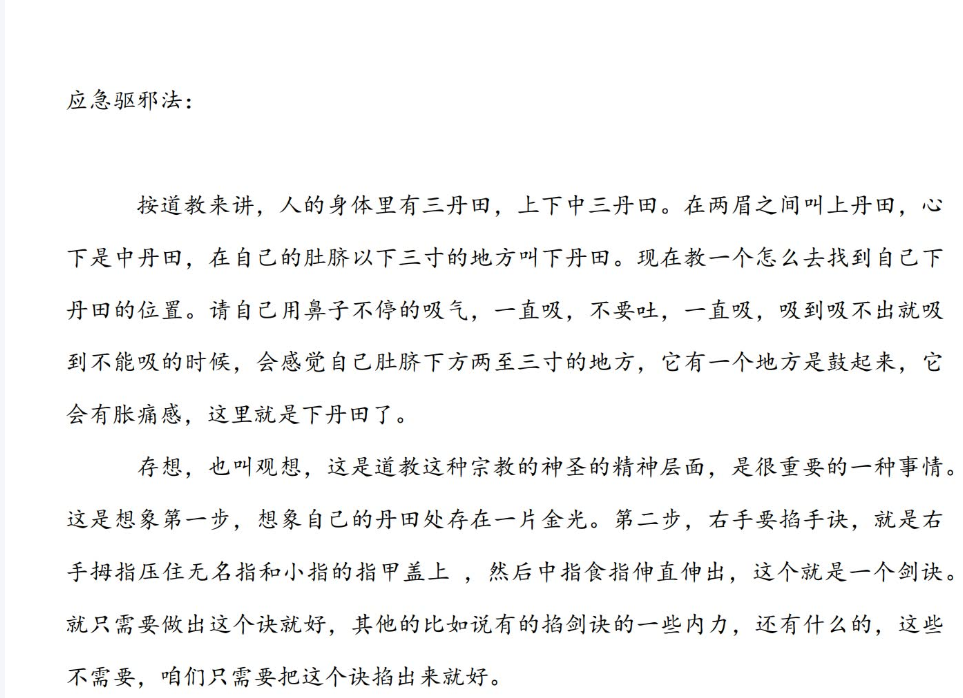 吉古新1集–百度网盘