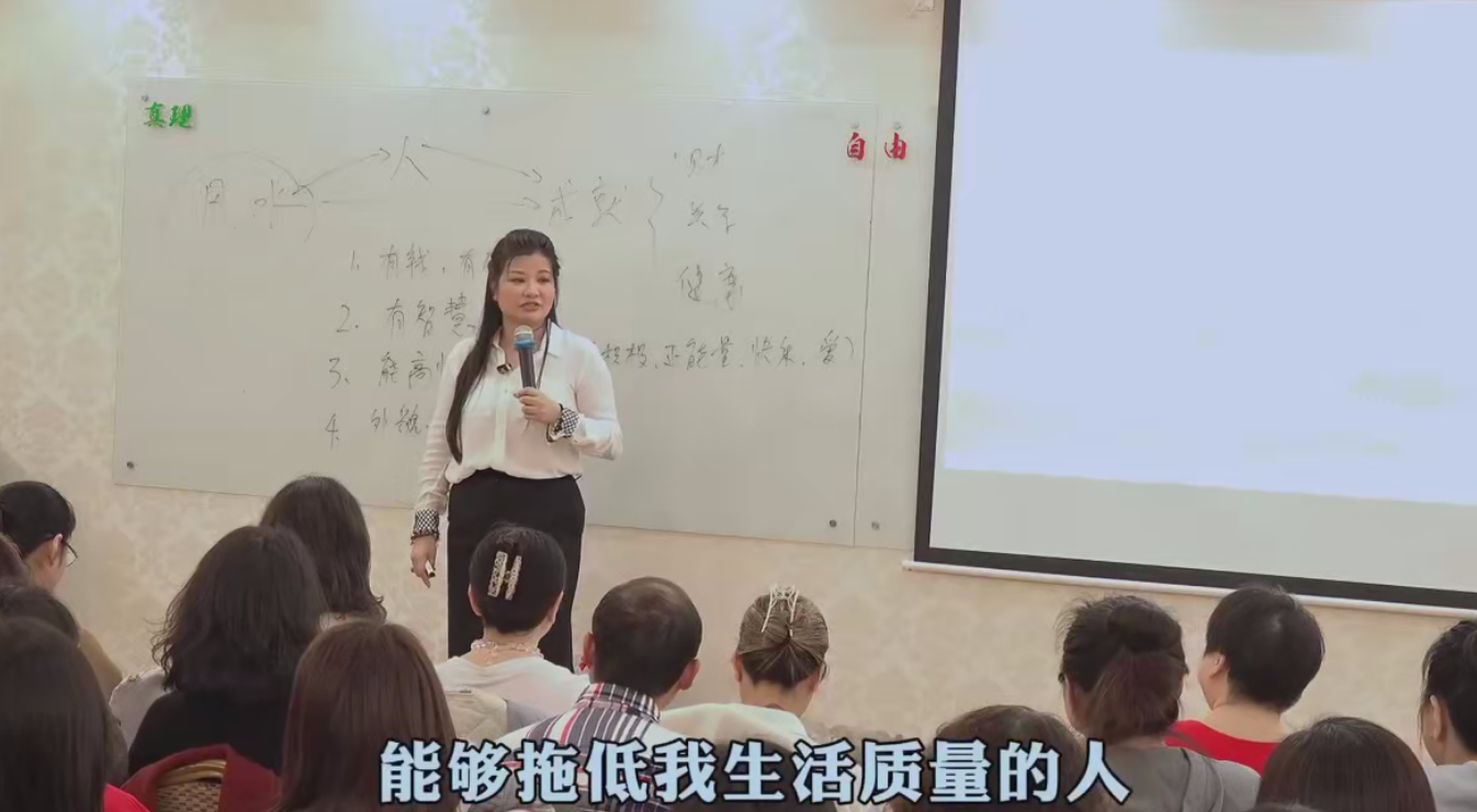 莲星老师24年 风生水起大师班5集视频–百度网盘